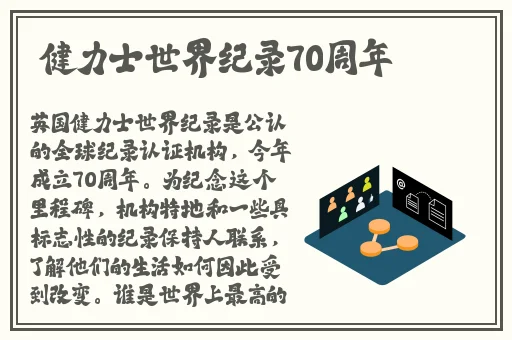 榴莲视频**APP**下载